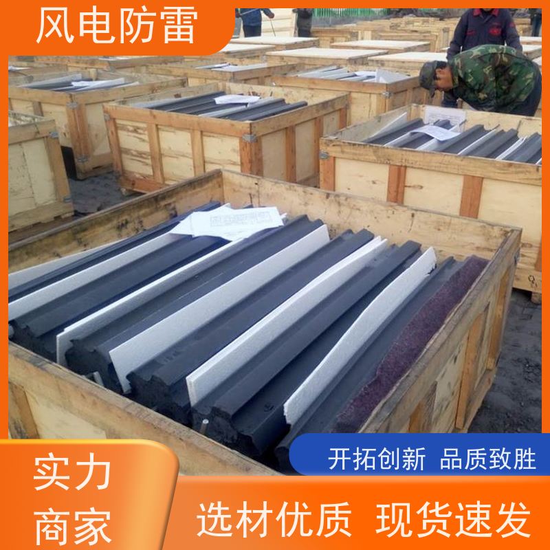 风电防雷 成 都接地模块 支持定做 延长设备使用寿命 降 阻效果好