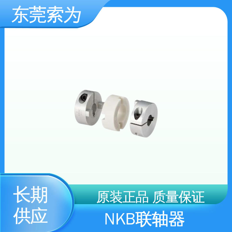 东 莞索为 NBK MOR-C十字滑块型联轴器 步进电机连轴器 型号规格齐全