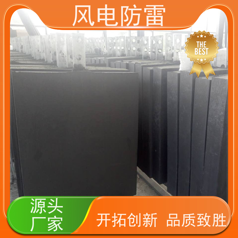 风电防雷 减少地网占用土地面积 降 阻效果好 甘 肃接地模块