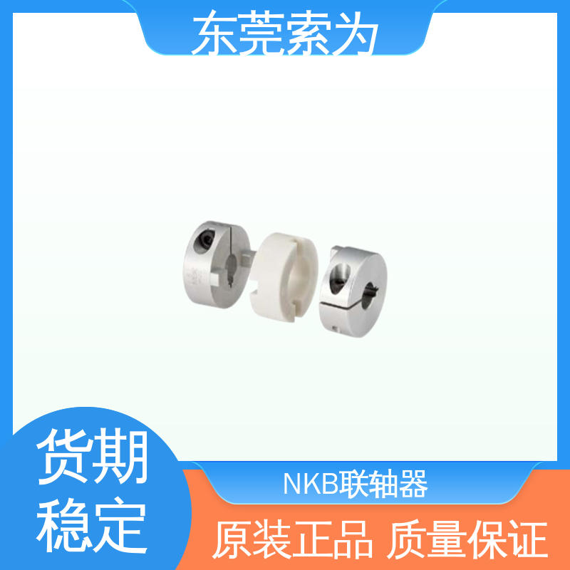 索为自动化 十字滑块型 NBK联轴器代理商 高扭矩 伺服电机连轴器