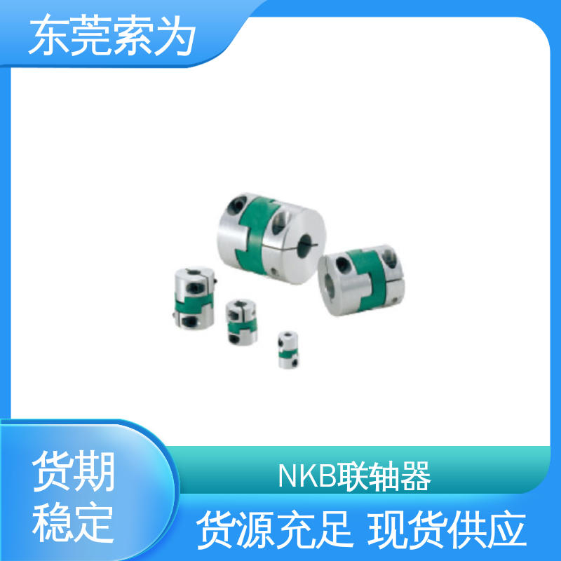 东 莞索为 NBK MOS十字滑块型联轴器 伺服电机连轴器 原装正品