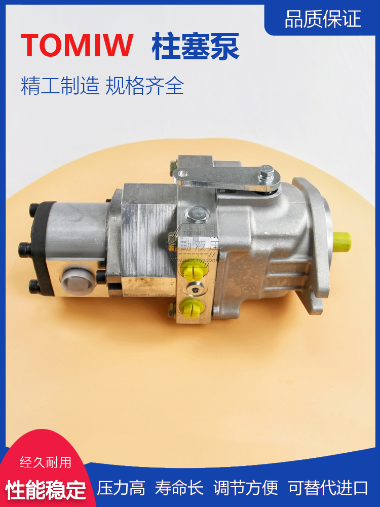 华勤液压 轴向柱塞泵斜盘 欧美品质 运行平稳寿命长，替代进口