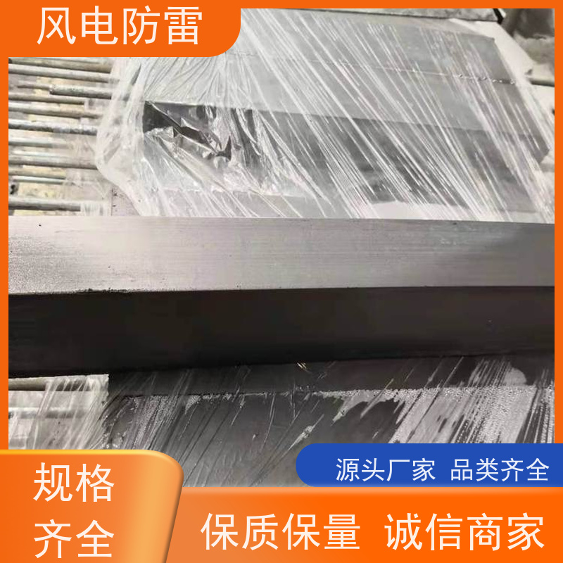 风电防雷 减少地网占用土地面积 特殊非 金 属材料 150*1000mm接地模块