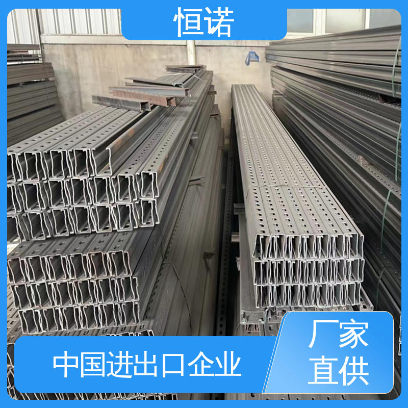 防腐性好 订做异型件 源头工厂 C型钢支架配件 恒诺