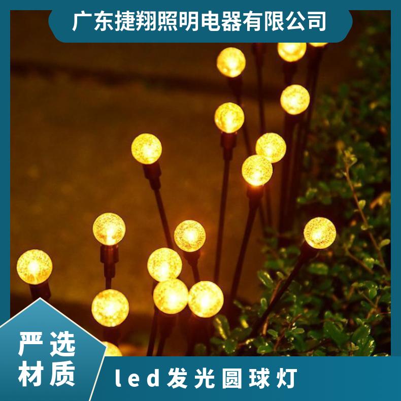 跨境 led太阳能气泡萤火虫灯户外庭院别墅装饰草坪景观灯