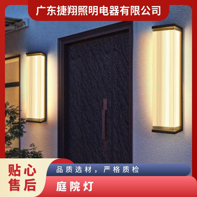 户外庭院防水壁灯室外大门两侧别墅花园灯露台院子阳台外墙灯