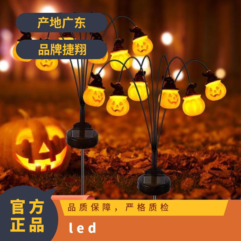 led太阳能南瓜灯户外仿真6头眼球灯万圣节圣诞节日装饰花园草坪灯