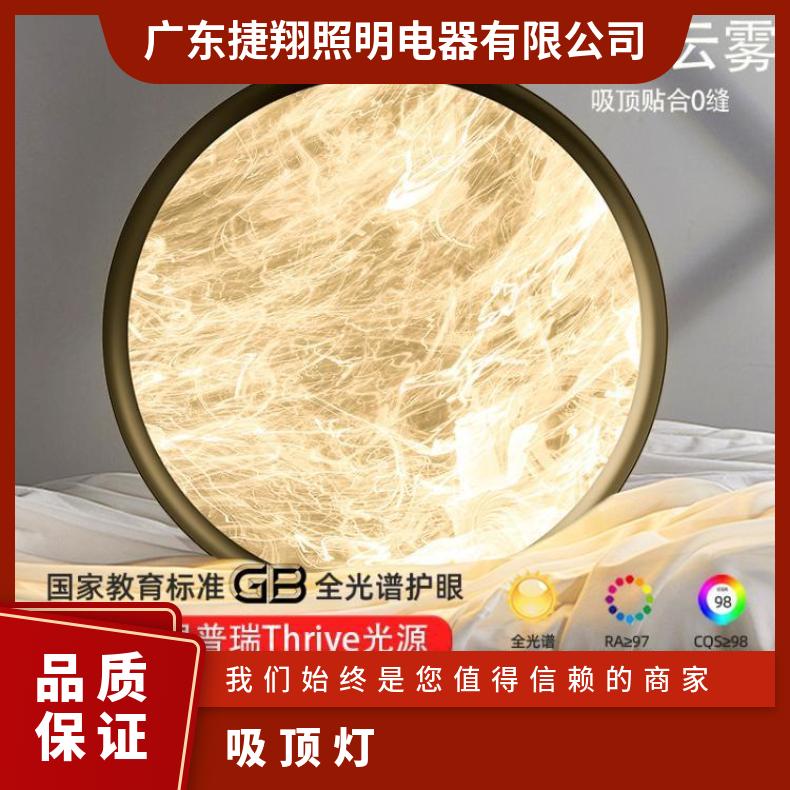 普瑞全光谱卧室吸顶灯北欧意式艺术感灯具ins网红云雾主卧房间l灯