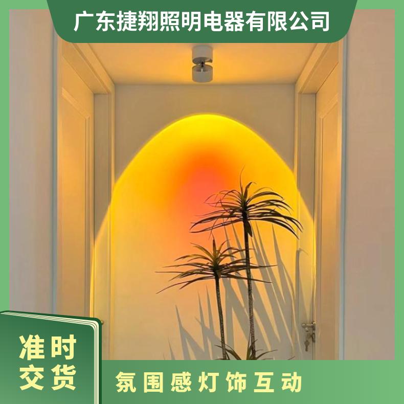 日落射灯可调角度家用走廊玄关壁画装饰氛围落日夕阳灯饰聚光照明