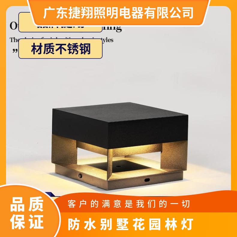 跨境现代花园围墙柱灯别墅柱子大门灯户外防水庭院柱头灯