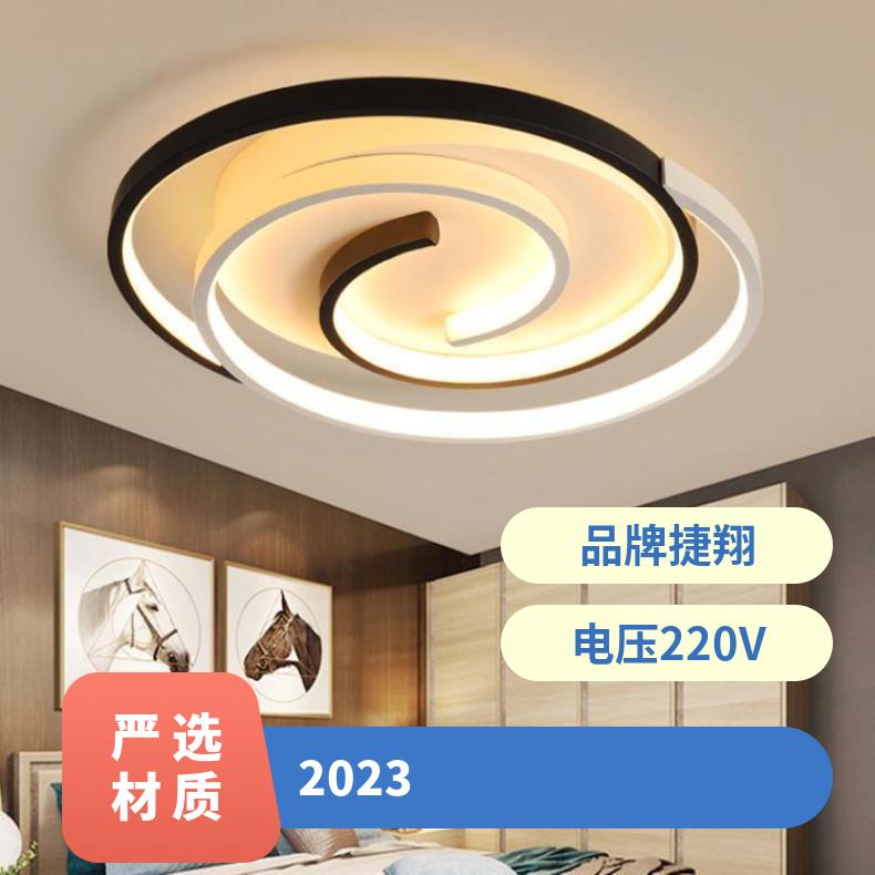 led卧室灯吸顶灯2023新款现代简约超亮轻奢创意房间灯具