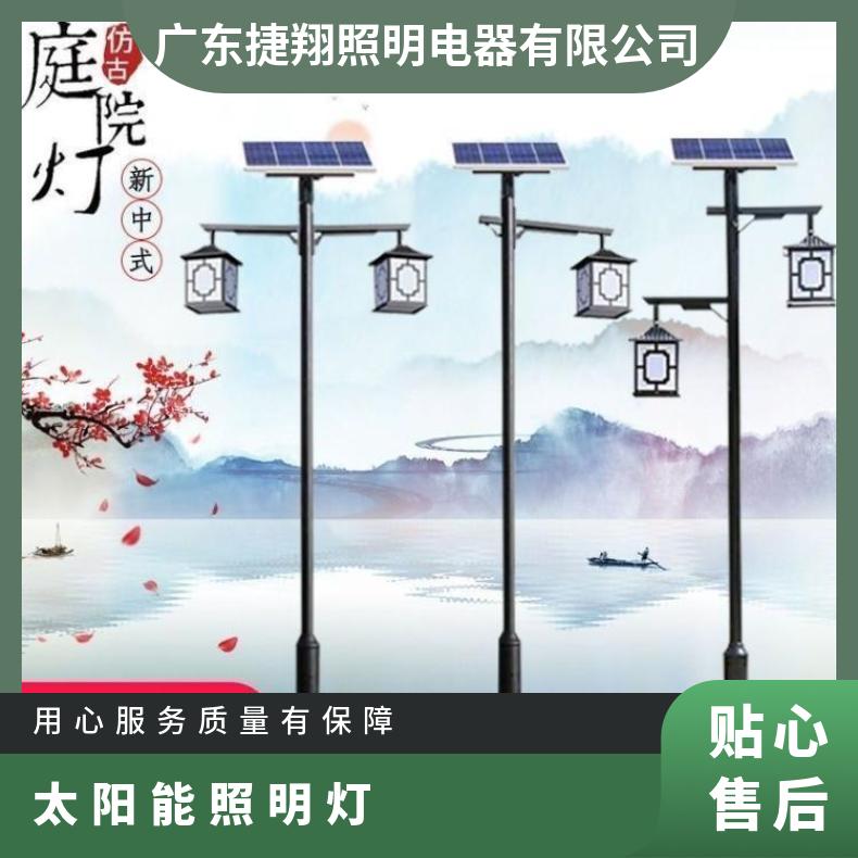户外led防水太阳能庭院灯 花园别墅庭院装饰感应照明灯