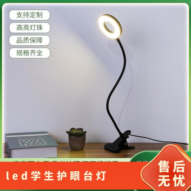LED护眼夹子台灯 阅读直播补光美容美甲灯USB10级调光