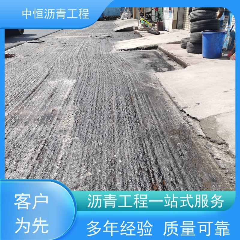 承接 园区改造 沥青铺设工程 地面铺装 货源充足 质量保障