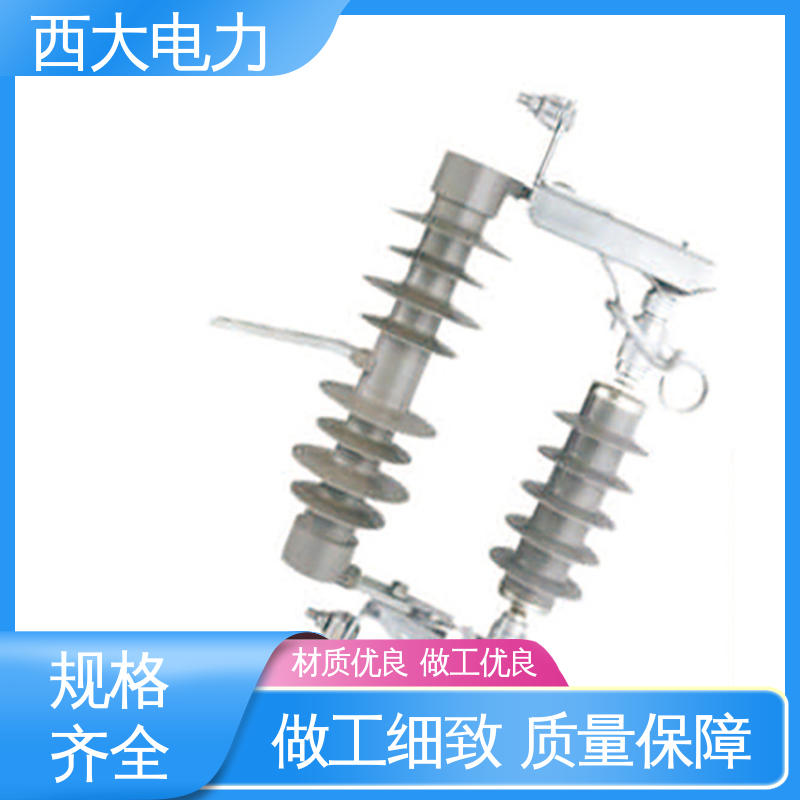 体积小 重量轻 跌落式高压氧化锌避雷器 HY5WS-17 西大电力