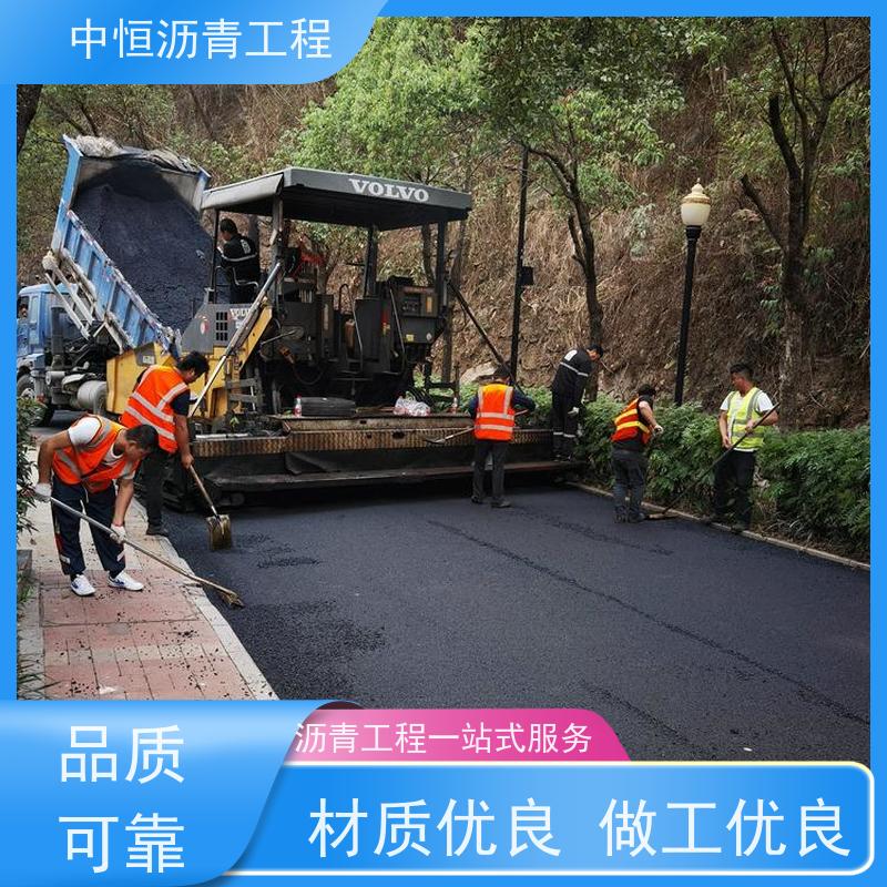 惠 州 园区改造 沥青路 面维 护 马路修建 抗压耐高温