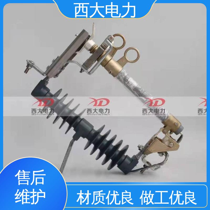 西大电力 轻巧耐用 安装灵活 高原防风型羊角熔断器 HGRW1 35KV