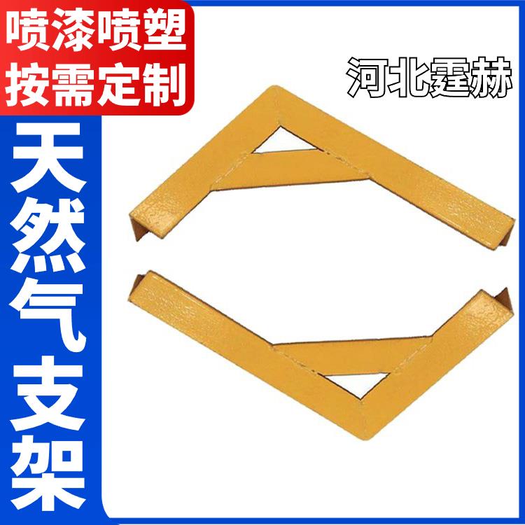 霆赫 燃气三角固定钢架 L型管道支架镀锌角铁 可打孔加工