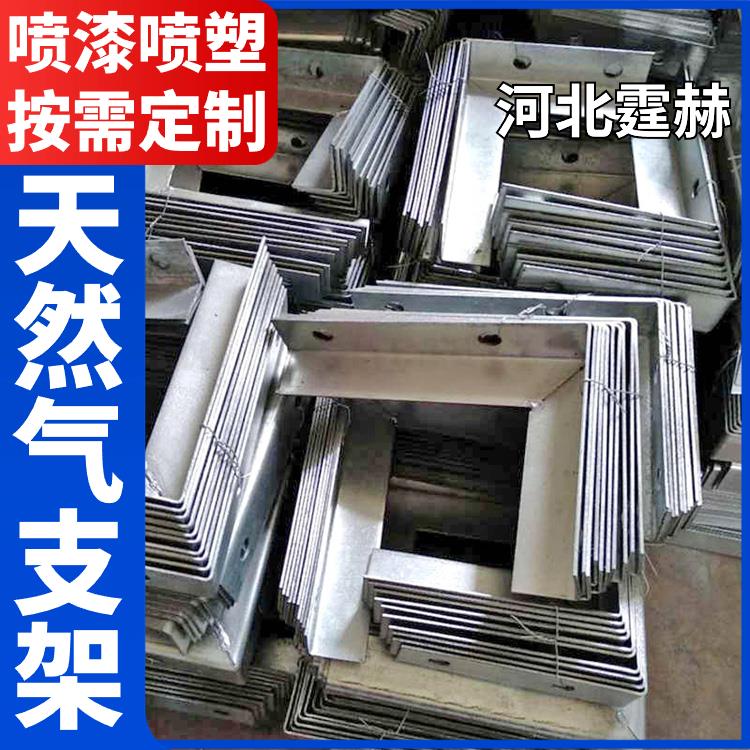 霆赫 直埋燃气管道固定支架 加厚不锈钢三角架 来图定制