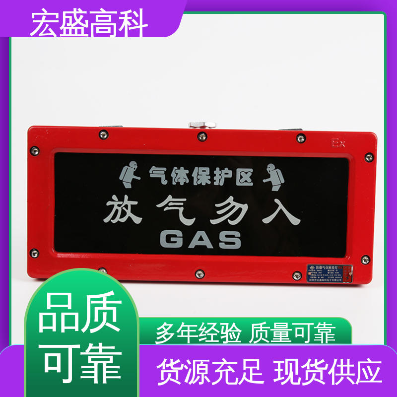 防爆放气指示灯 IP65材质 经久耐用 现货 宏盛高科