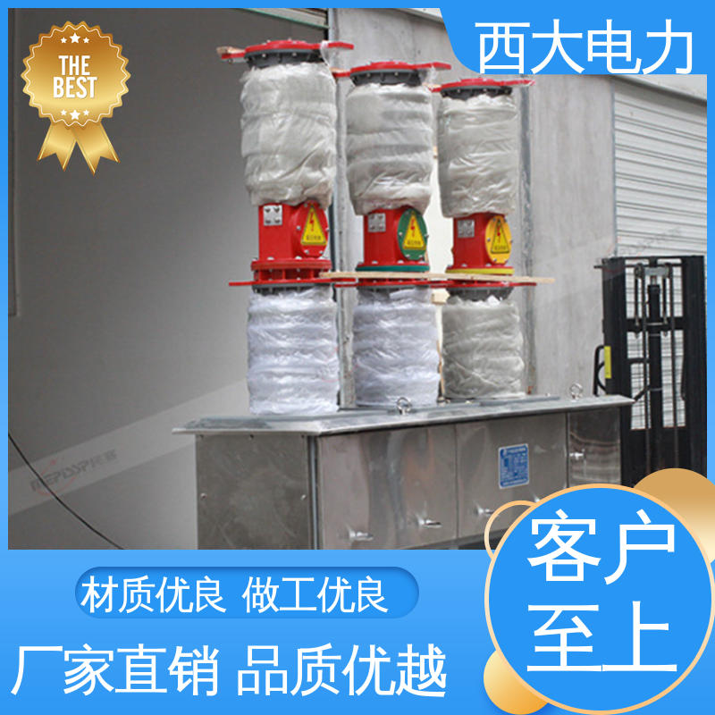 ZW7-40.5/630A 户外柱上高压真空断路器 型号和资质齐全 西大电力