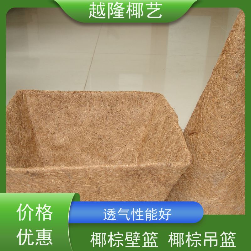 越隆椰艺 吊挂花篮配件 方形椰棕篮 无纺布内胆 库存充足