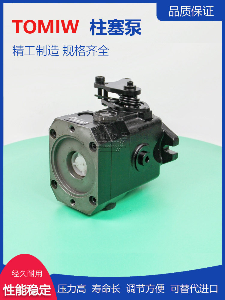工厂直营 替丹佛斯闭式泵 低噪音，高效率，易安装 华勤液压