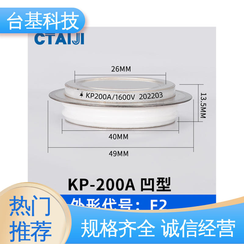 台基 KP-5000A 环面陶瓷快速冷却 平板式可控硅