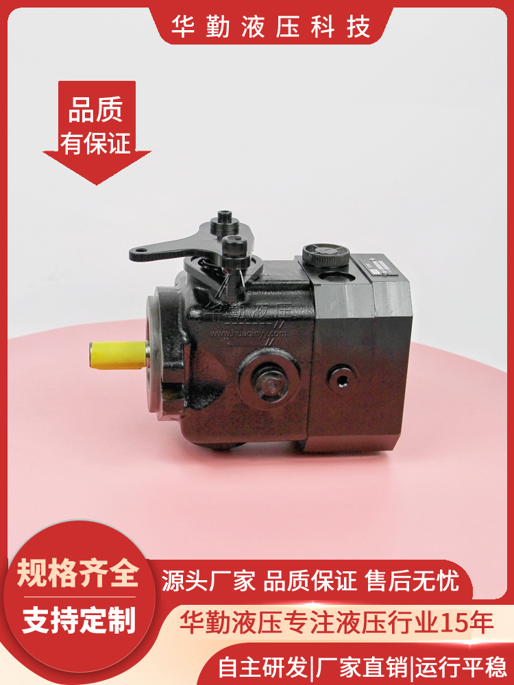  低噪音，高效率，易安装 柴油扫路机柱塞泵 华勤液压