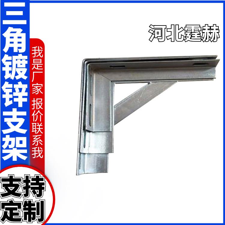 霆赫 电缆房梁 户外用管道固定支撑架 天然气管喷塑支架 防腐耐用