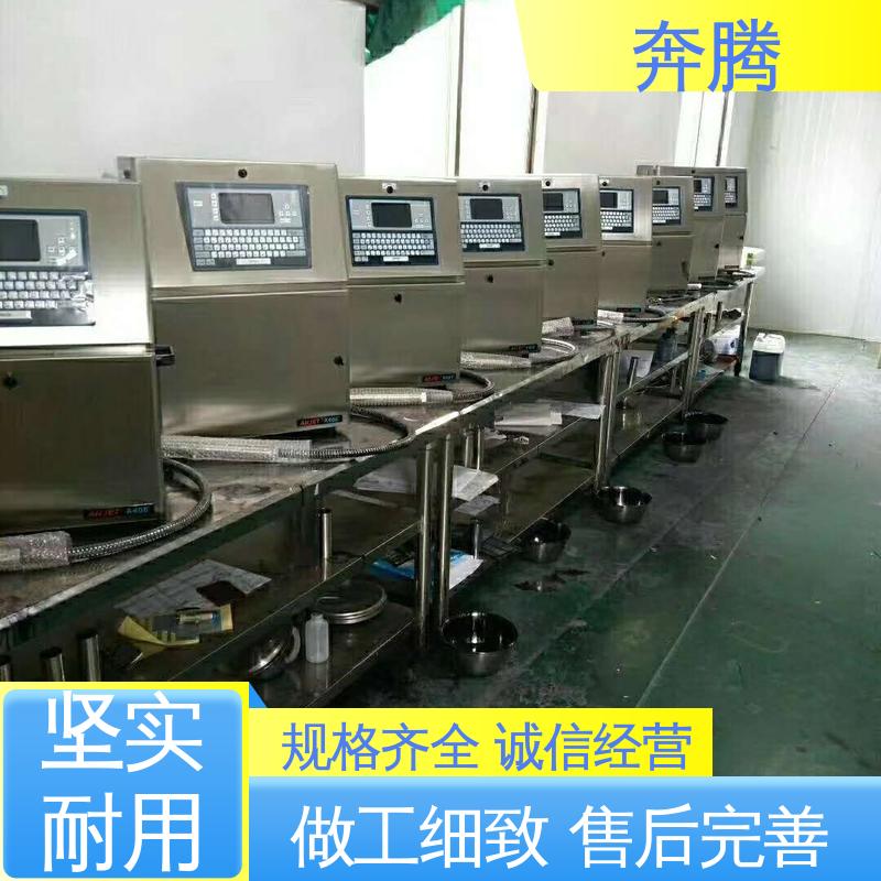 奔腾 PPR/PVC管材打码机 兼容性好 对环境无影响 售后无忧 诚信经营
