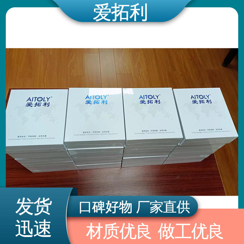 爱拓利 支持定制 选材优质 不锈钢加固探头 气体流量控制器