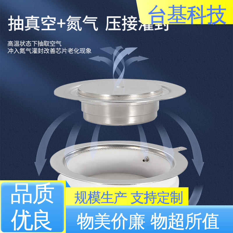  芯片采用玻璃纯化工艺 高频晶闸管 KK-1500A CTAIJI台基