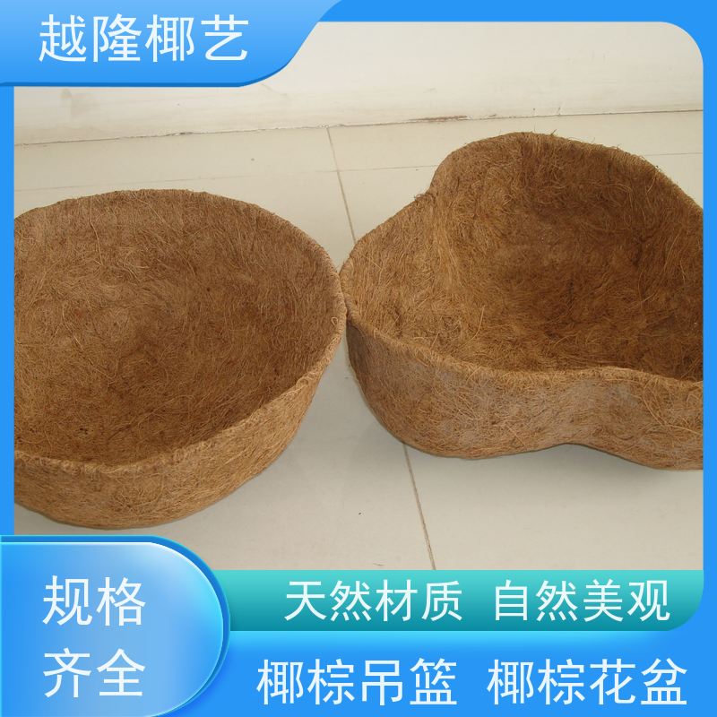 越隆椰艺 铁艺壁挂花篮 方形椰棕篮 天然无毒 透气环保 适用广泛