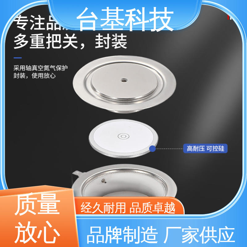 CTAIJI台基 强抗干扰 运行稳定 KS-1200A 双向晶闸管