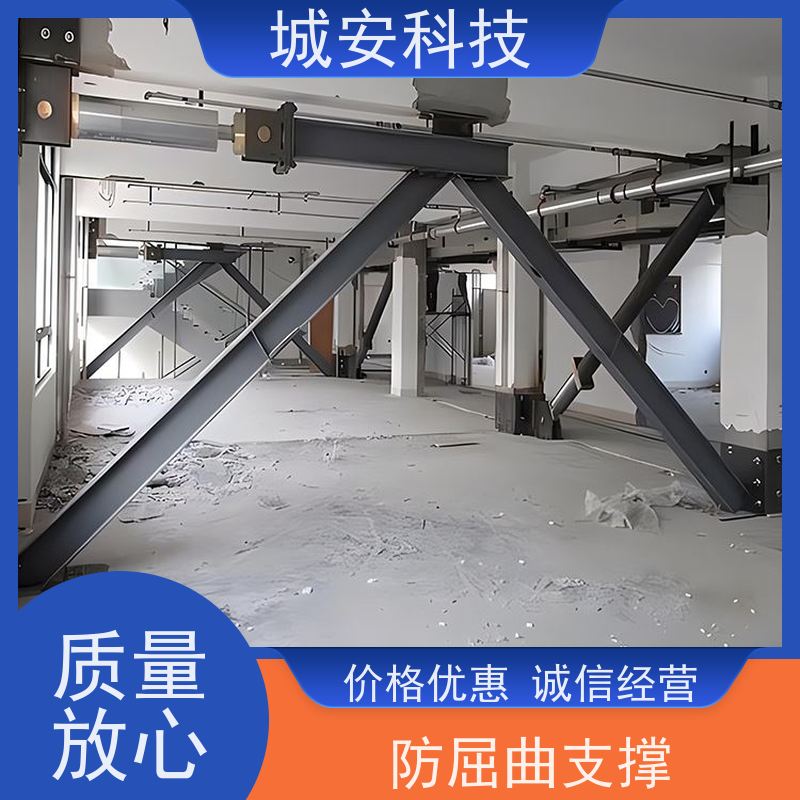 城安科技 楼房 BRB支撑 坚固耐用 结构合理 耗能能力强