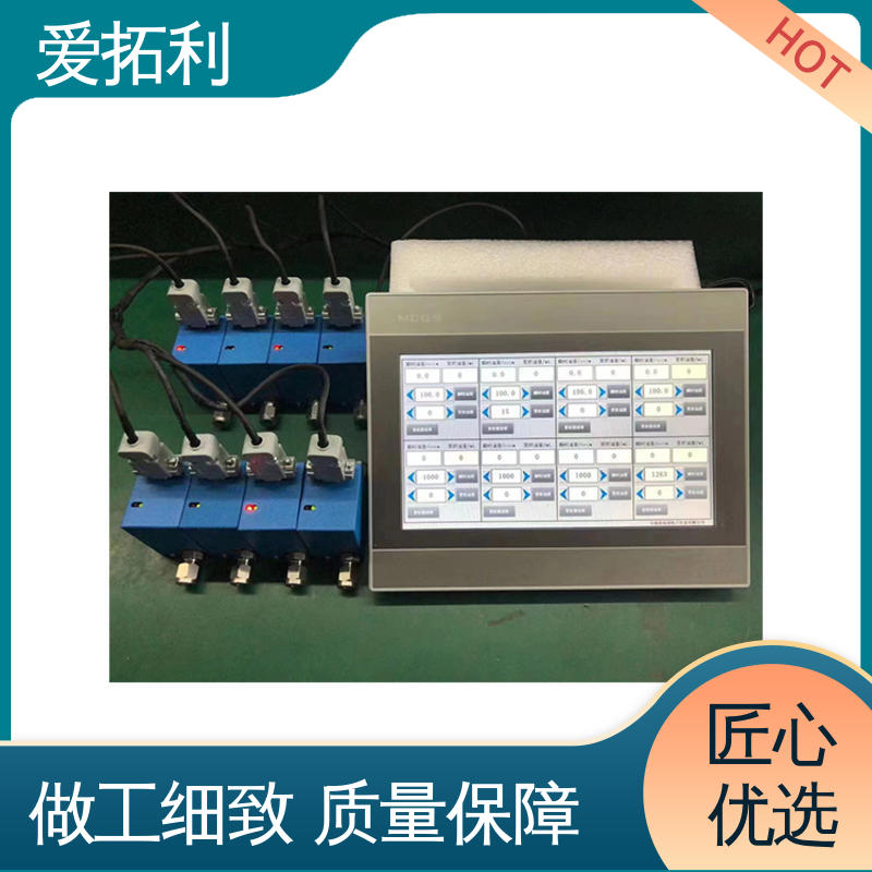 厂家供应 现货充足 稳定输出 低耗节能 空气流量控制器 爱拓利