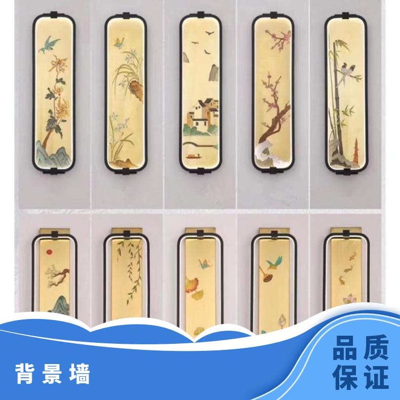 梅兰竹菊新中式壁灯画不锈钢珐琅彩客厅电视背景墙卧室床头过道灯