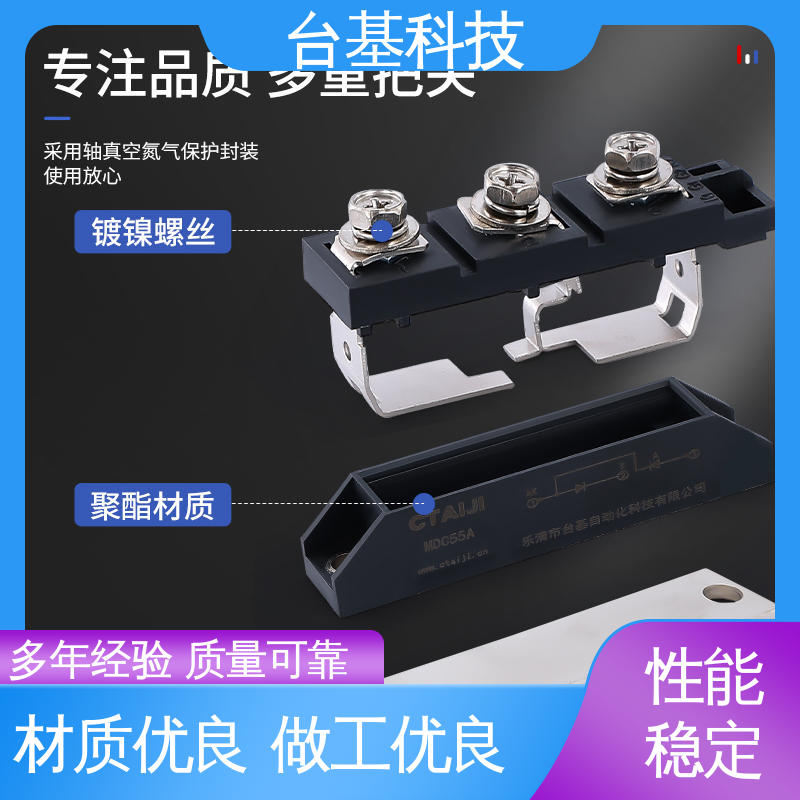 CTAIJI台基 晶闸管模块 MDC90A 强抗干扰 运行稳定