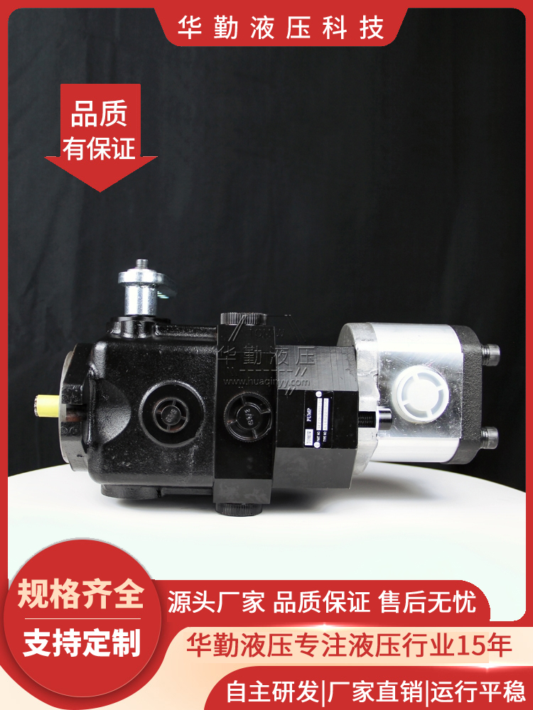 华勤液压 原装正品 轴向柱塞泵替丹佛斯 工作稳定可靠，专业值得信赖 