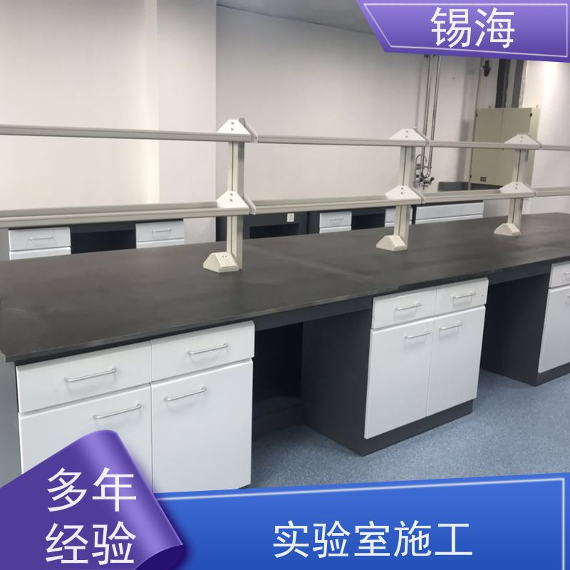 锡海 PCR实验室装修 整体规划设计施工 适用范围广