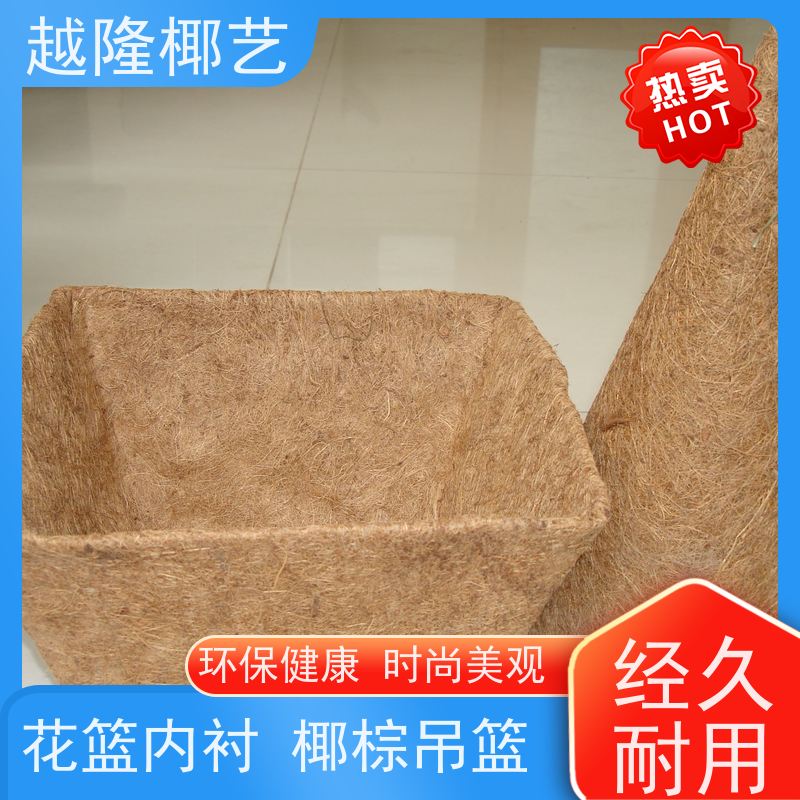 越隆椰艺 铁艺壁挂花篮 平底椰棕吊篮 规格齐全 尺寸可定制