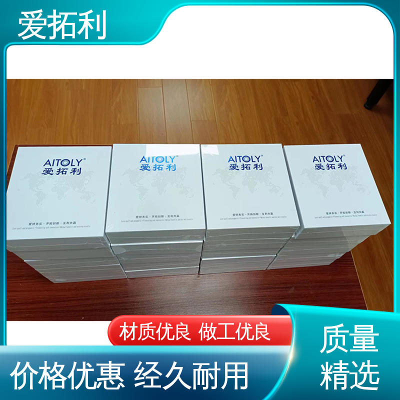 爱拓利 精心设计 匠心优选 MFC流量计 稳定精确 可测密度