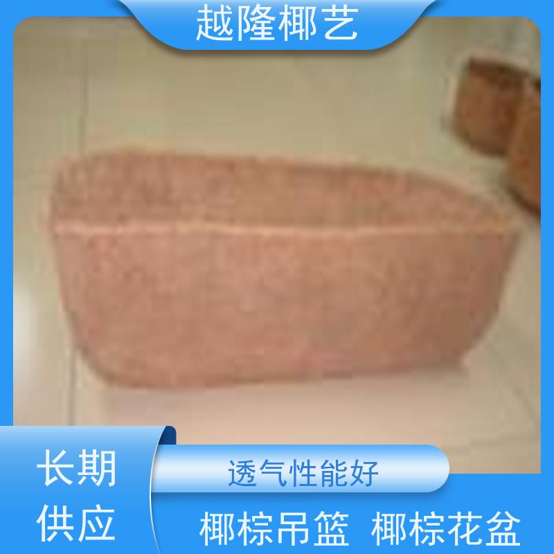 越隆椰艺 半壁挂式花盆 椰棕篮 做工精细 适用广泛