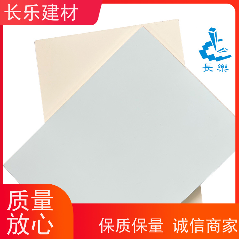 长乐建材 无机预涂板 A级不燃 防霉抗菌 表面硬度高