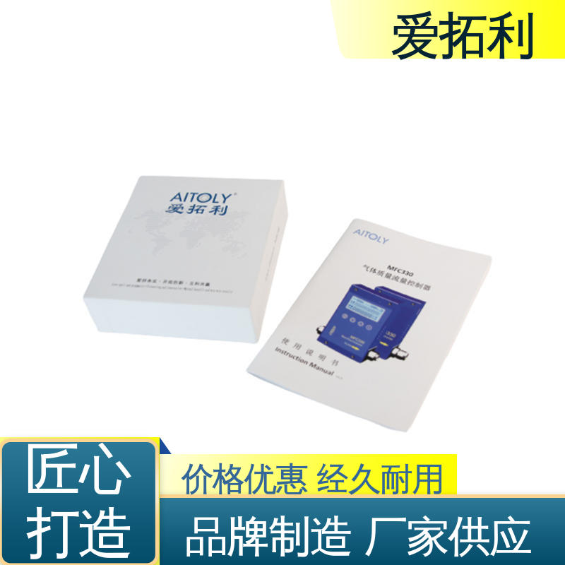 双向检测 结构紧密 空气流量计 精心设计 匠心优选 爱拓利