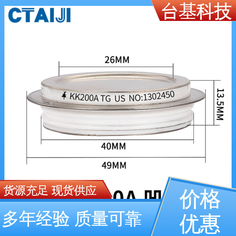 平板式快速晶闸管 KK-2000A 烧接磁料散热好 CTAIJI台基