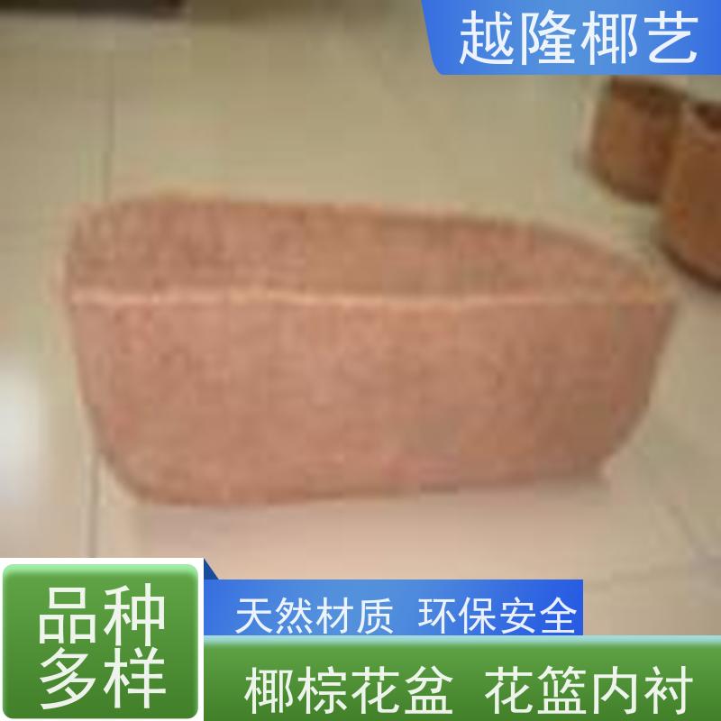 越隆椰艺 铁艺花盆 马槽篮 做工精细 尺寸可定制