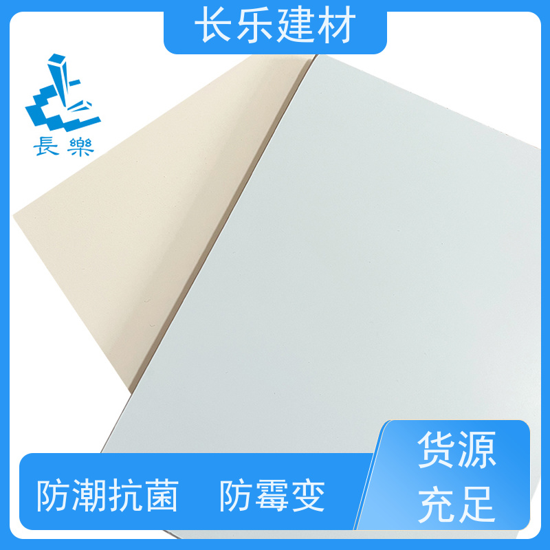 长乐建材 轻质无机装饰板-HPL 耐水性 尺寸稳定 抗冲击 易清洁