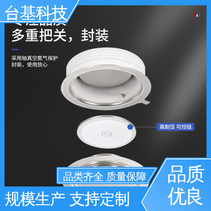 CTAIJI台基 ZP-500A 平板整流管 全扩散工艺外壳